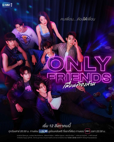 Only Friends: Dream On Tập 3